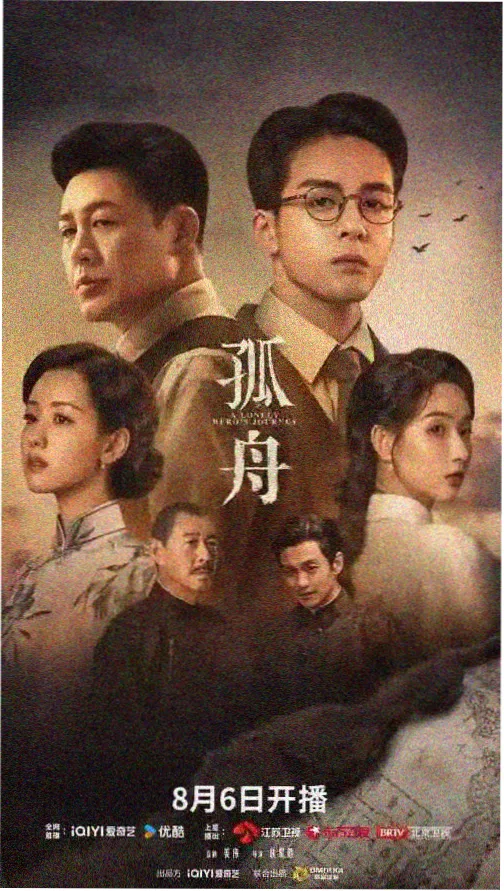 都市剧早班地铁热度追踪数据